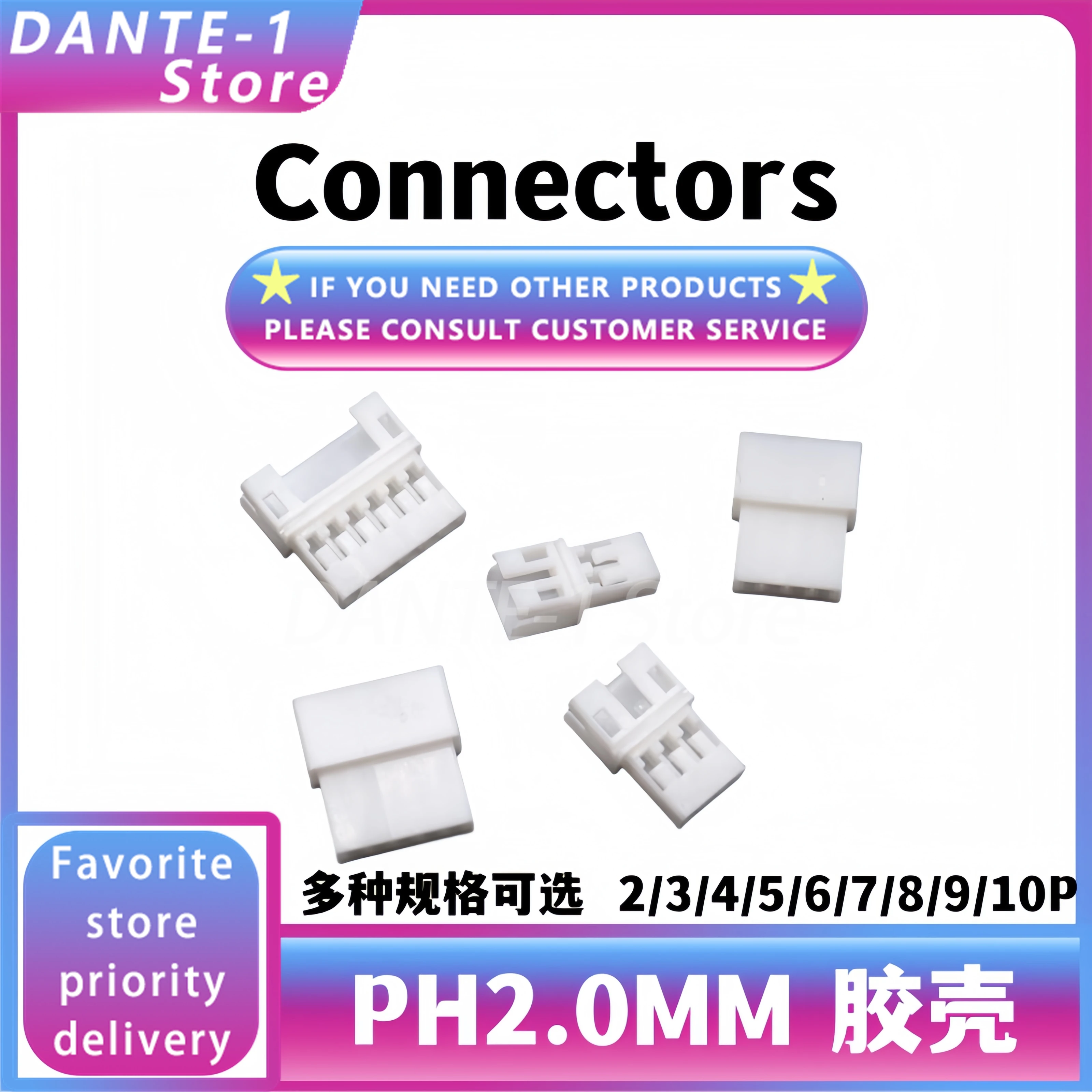 PH2.0 empty female shell spacing 2mm air plug-in plastic shell 2 3 4 5 6P connector connector terminal