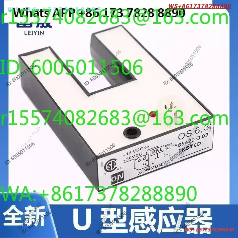 Applicable to KONE elevator U-type flat sensor 61U61N KM86420G03 photoelectric switch DS-25