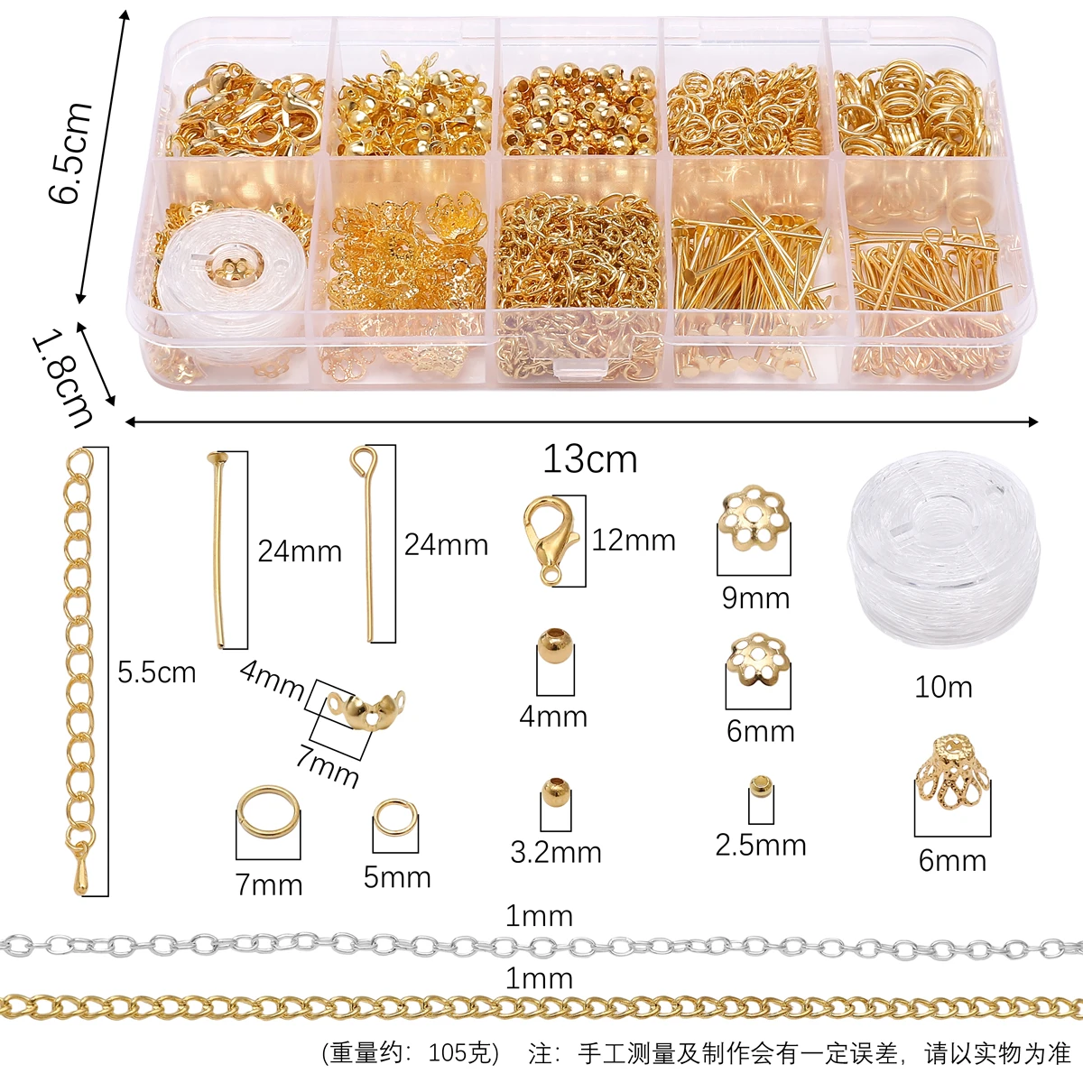 10 Grid Jewelry Accessories Set Charm DIY Jewelry Creation Materials Phone Chain Necklace Metal Accessories Metal Chain Jewelry