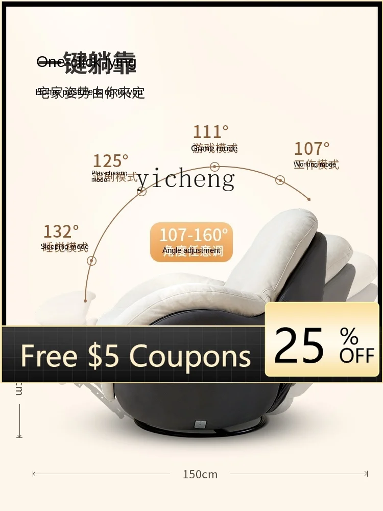 Penguin Chair Multifunctional Electric Rocking Recliner Living Room Adjustable Sofa Lazy Bone Chair