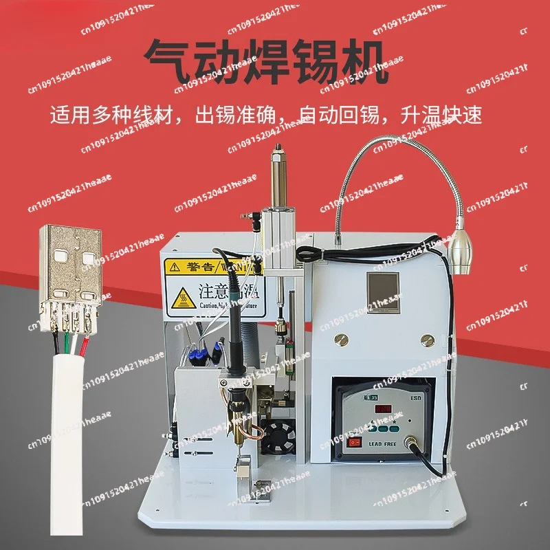 Suitable for Semi automatic spot welding machine, panel light equipment, welding wire, pneumatic tin feeding machine