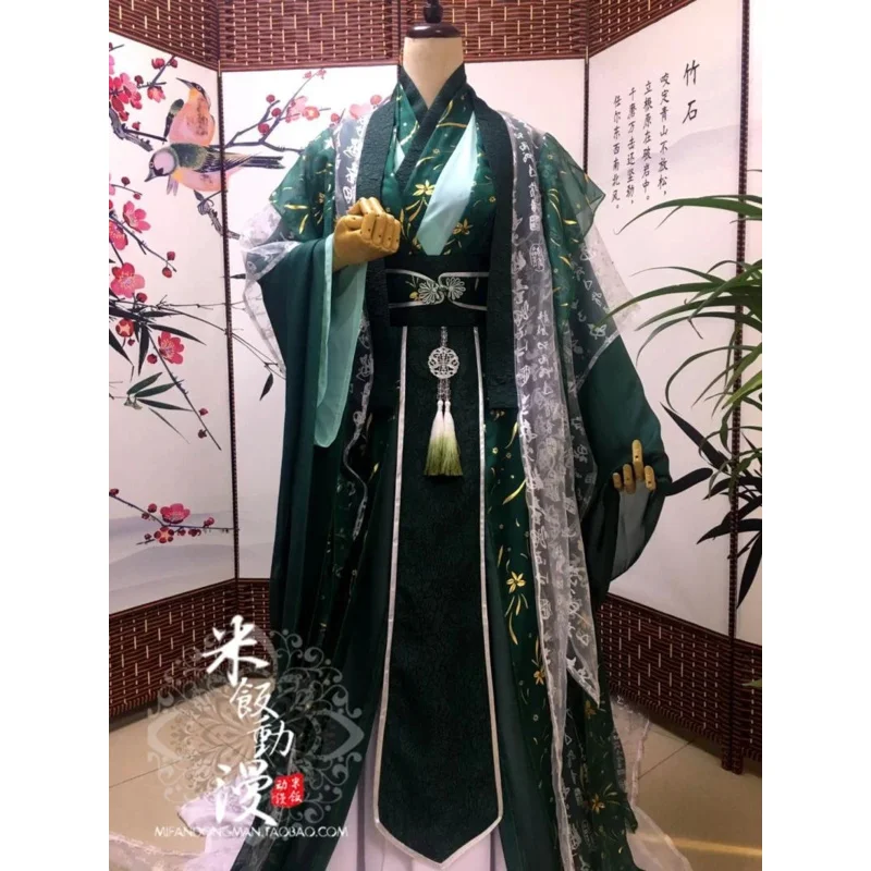 

Tian Guan Ci Fu Qi oversized cosplay costume Xiao Jing Wang outfit chimstmas Halloween costumes for women men