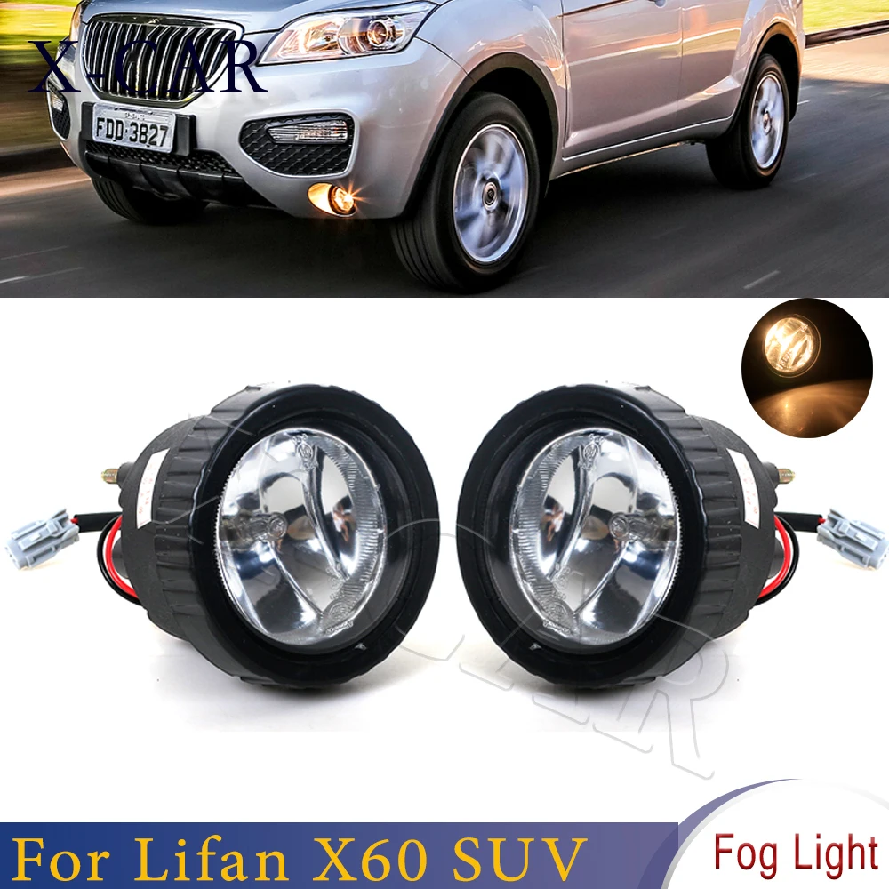 

X-CAR Front Bumper Fog Light Driving Lamp DRL Daytime Running Day Light Fog Lamp Foglight With Blub For Lifan X60 SUV Car Lights