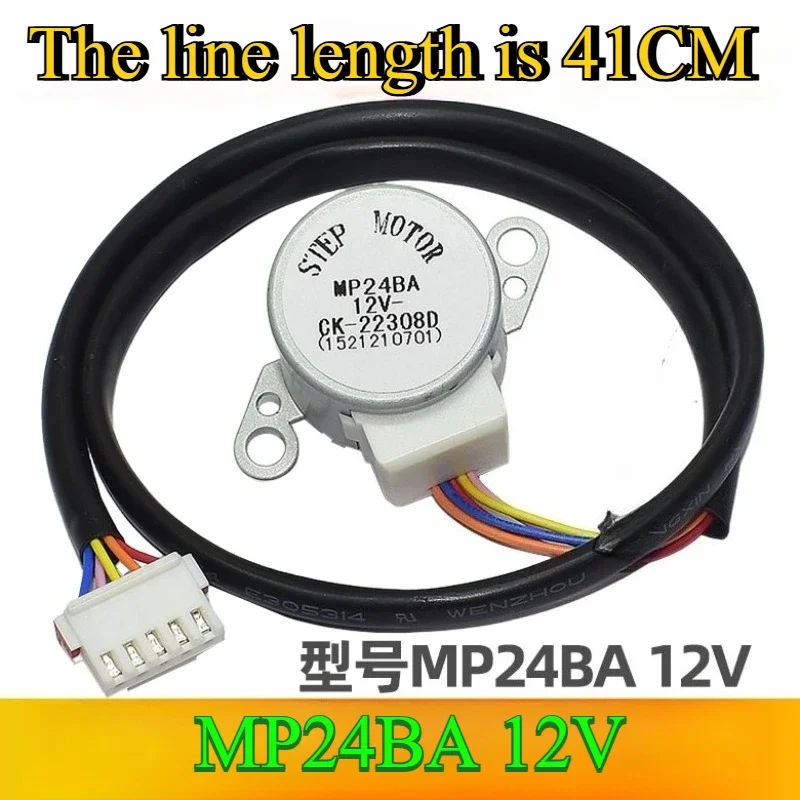 MP24BA  Air Conditioning Parts Swing Motor Micro Stepper Motor 12V DC 4-Phase 5-Wire Flat Shaft Line Length 15CM/19CM/41CM