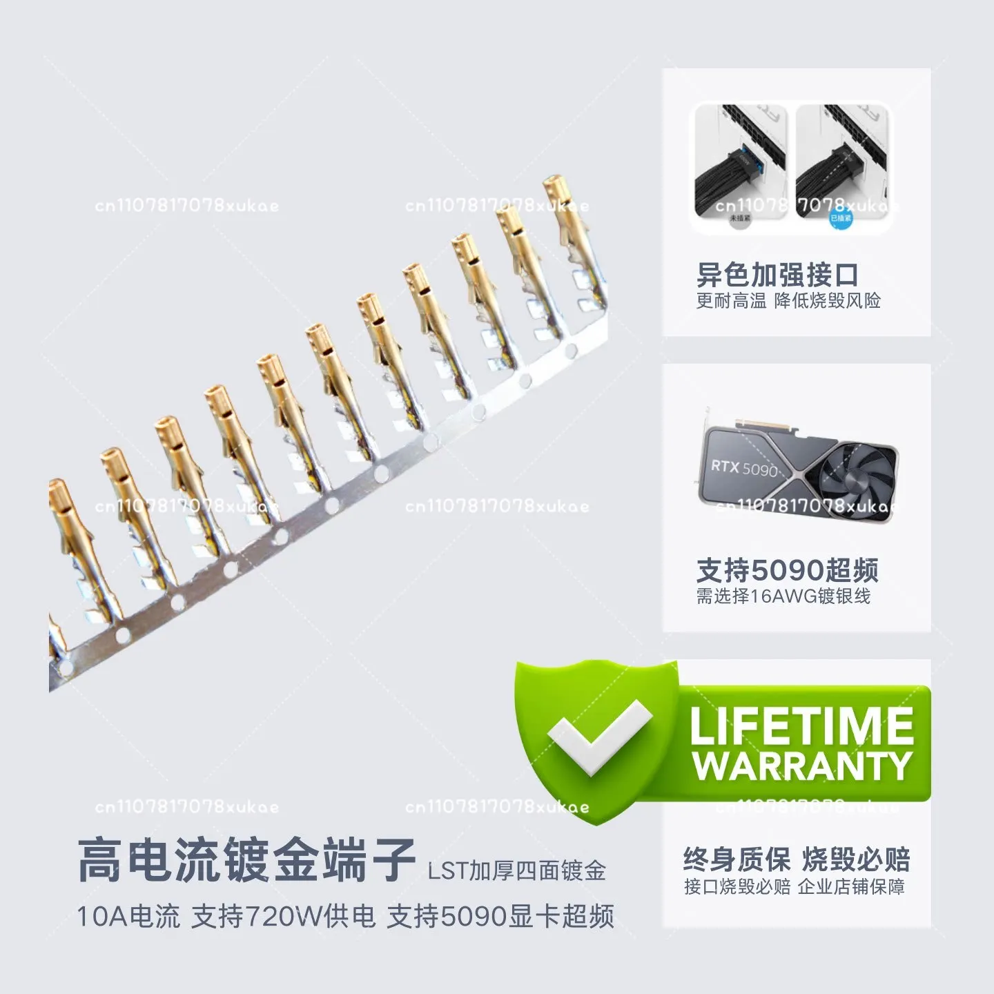 Customized module cable, computer full module power cable, braided package network cable 40-50 series 16pin graphics card cable
