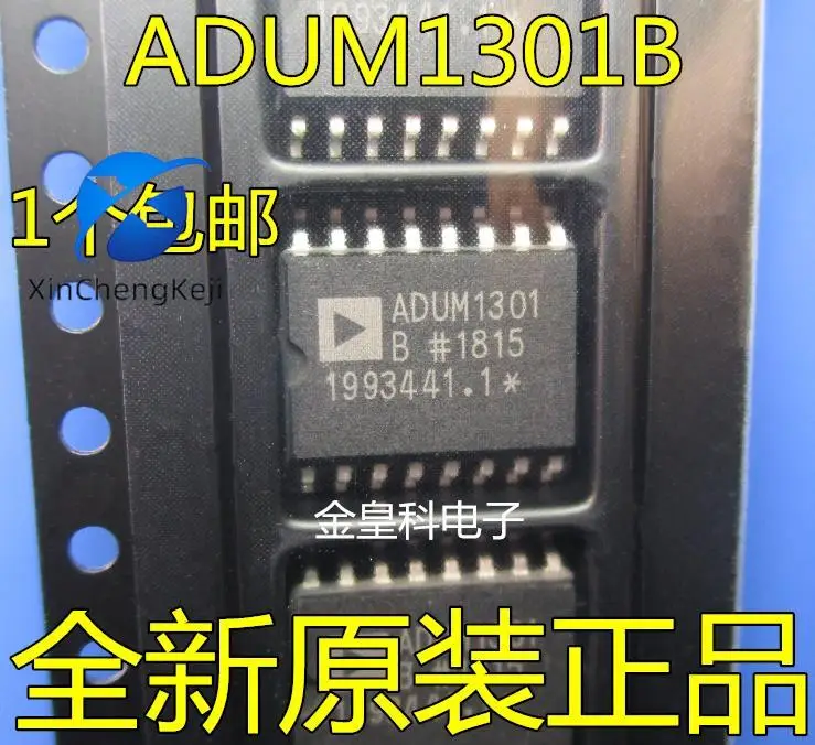 

20pcs original new ADUM1301BRWZ-RL SOP16 ADUM1301B 5.5V digital isolator