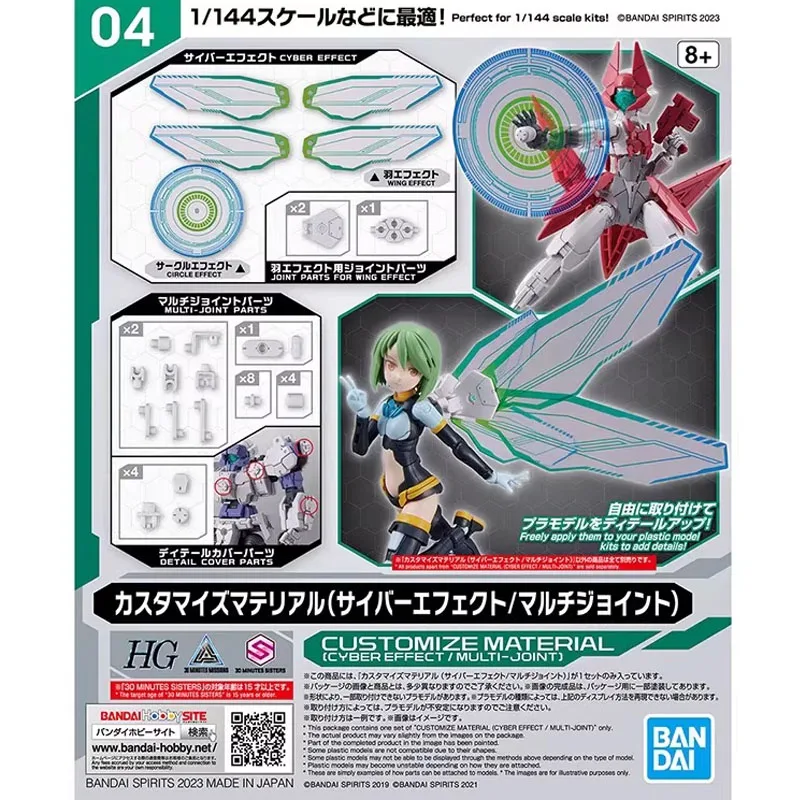 

Bandai 30MM Anime CUSTOMIZE MATERIAL CYBER EFFECT MULTI-JOINT Assembly Model kit Action Figure Toys For Kids Collectible Gift