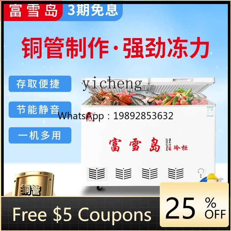 

ZS double temperature horizontal freezer small energy-saving commercial large refrigerator double door freezing copper tube