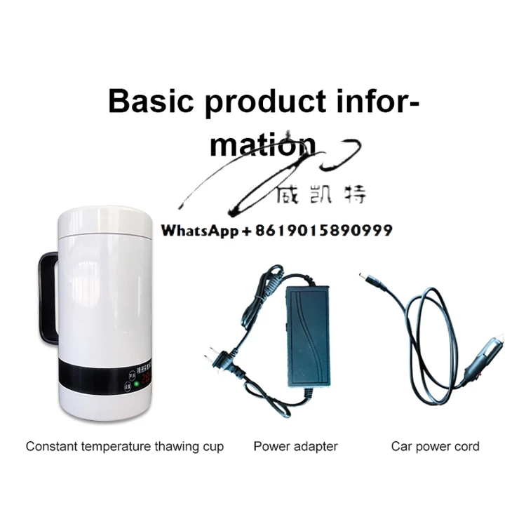Veterinary Semen Sperm Constant Temperature Collection Cup Cattle Frozen Semen Thawing Cup Semen Warmer