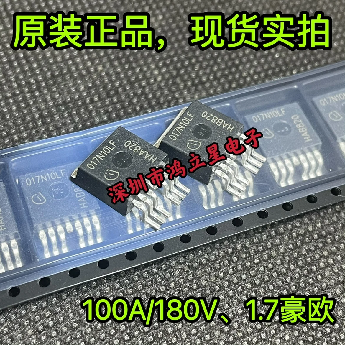 

Free shipping IPB017N10N5LF :017N10LF TO-263-7 100V/180A.1.7 10PCS