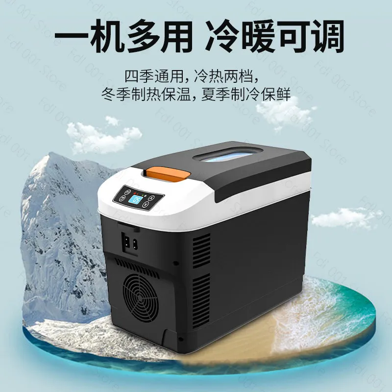 Suitable for Car Refrigerators, Small Cars, and Household Dual-use 12V-24V Incubators
