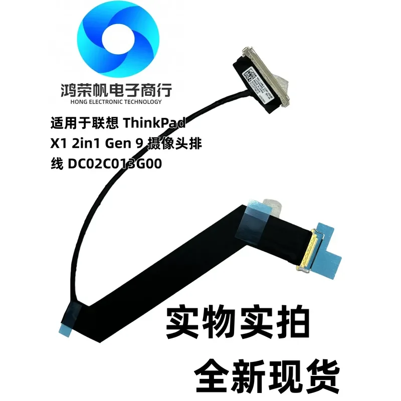 FOR Lenovo ThinkPad X1 2in1 Gen9 Gen 10 camera cable DC02C013G00