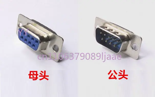 2pcs  TTL to RS232 mutual conversion, male and female RS232 to TTL module, serial port level conversion sp3232