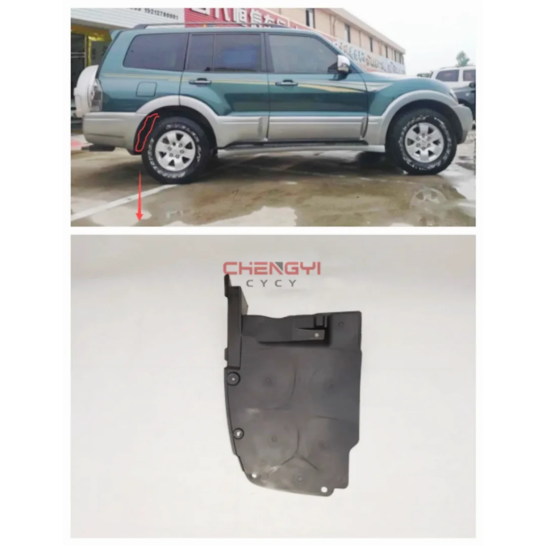 1PCS Rear Leaf Liner Tire Fender Car Mudflap For Pajero Montero Shogun V73W V75W V77W V78W MN146235 MN146236 MN117359 MN117360
