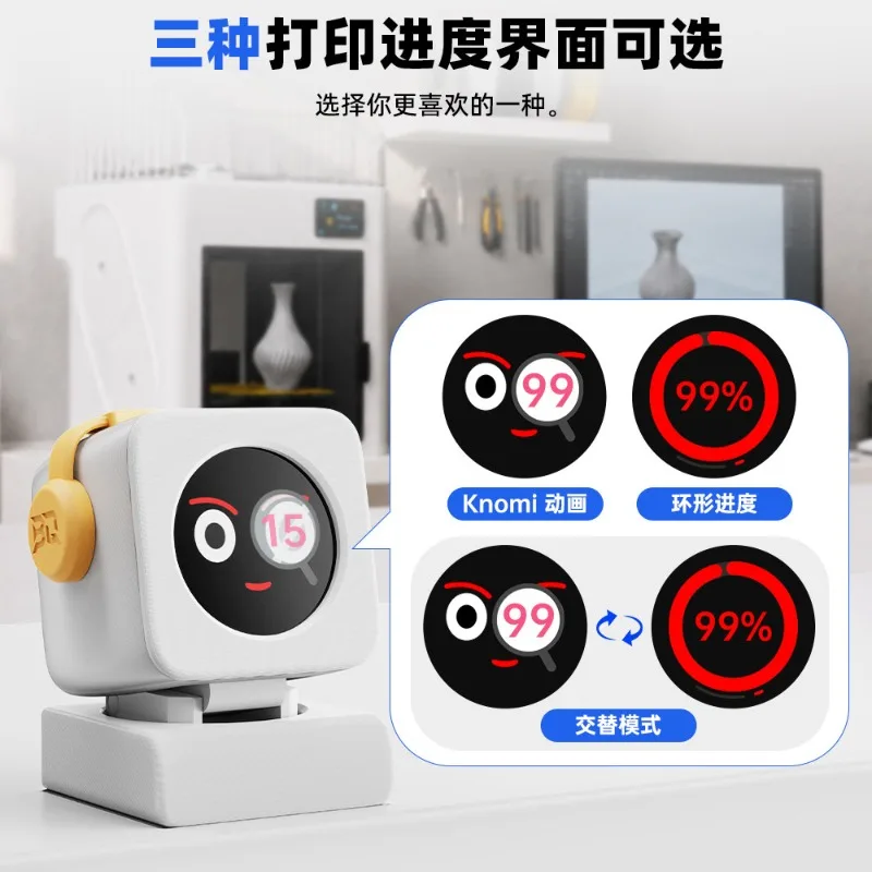 PopKnomi 3D Printer Accessories Smart Status Screen DIY Upgraded Display for  U1