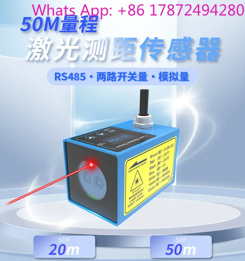 20M high-precision laser sensor high-frequency TOF ranging anti-collision digital display screen red light 485switching quantity