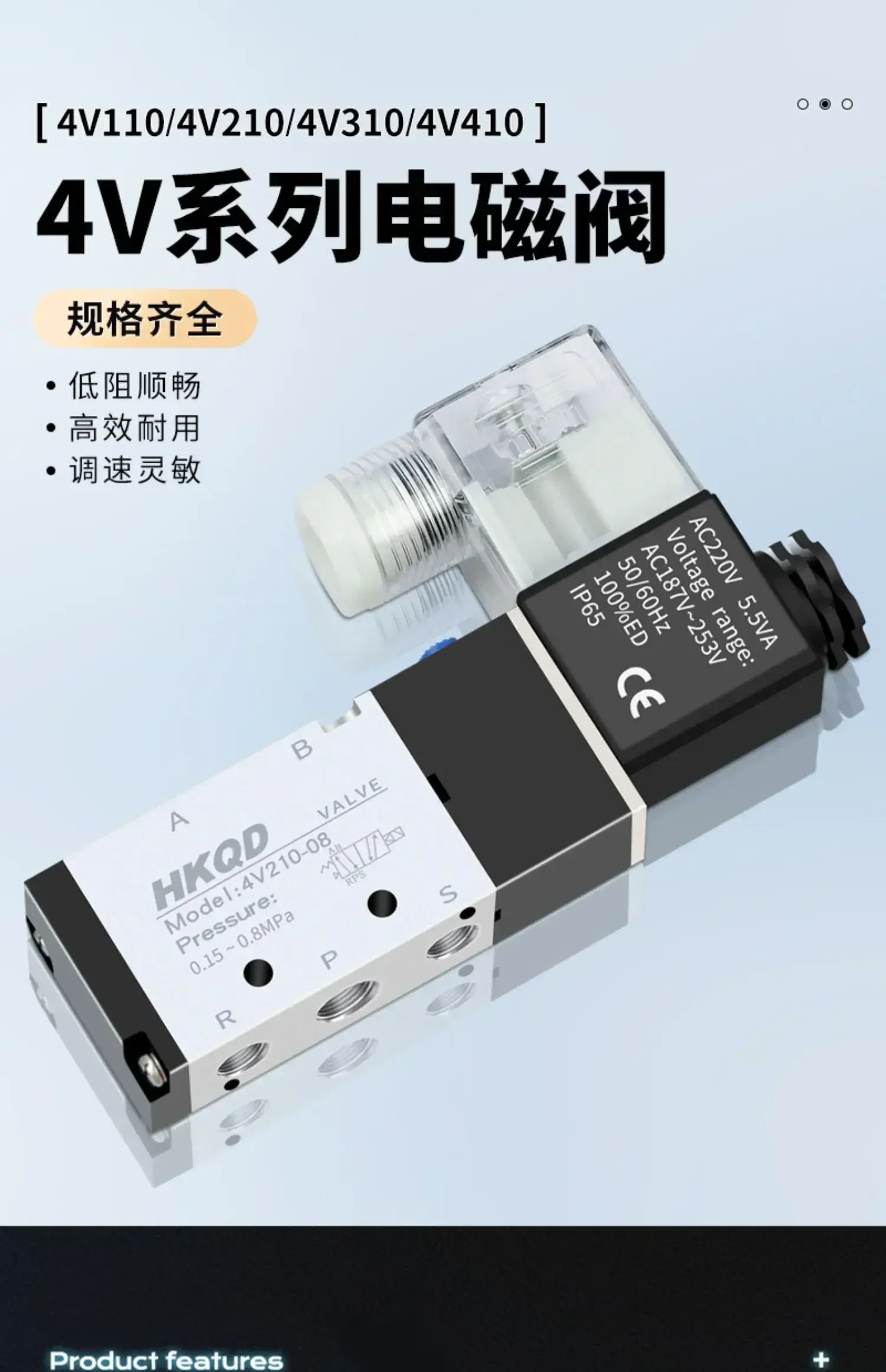 Magnetventil Electromagnetic Directional Valve 4V210-08 Pneumatic Two Position Five Way 4V310-10 4v410-15 4V110-06 Pneumatik — Detail 1