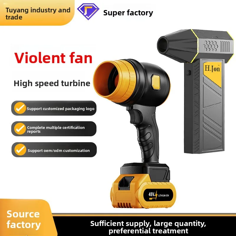 

Electric Turbine Fan Hair Dryer Household Dust Dryer Lithium Battery Industrial High Power Leaf Removal