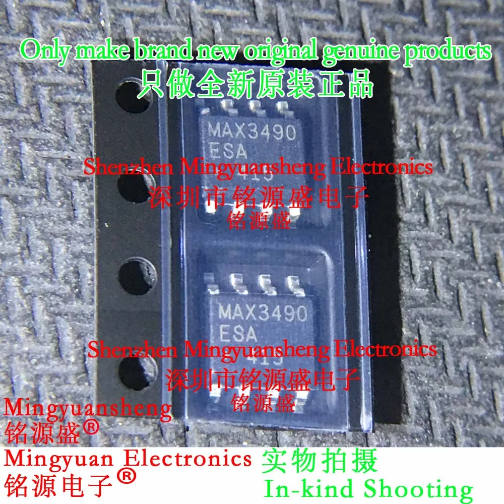 Mingyuan Sheng Brand New Original Genuine Max3490Esa+T Max3490Esa+ Max3490Esa Max3490 Package Sop8 Ic Rs-422/Rs-485 Interface Chip (1-100Pcs)