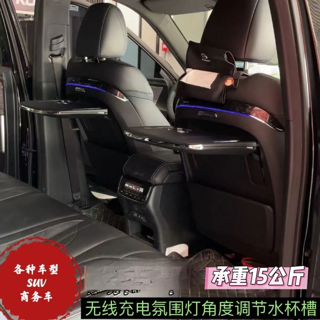 Suitable for Passat multi-function car small table, folding design, wireless charging, suitable for multi-model modification