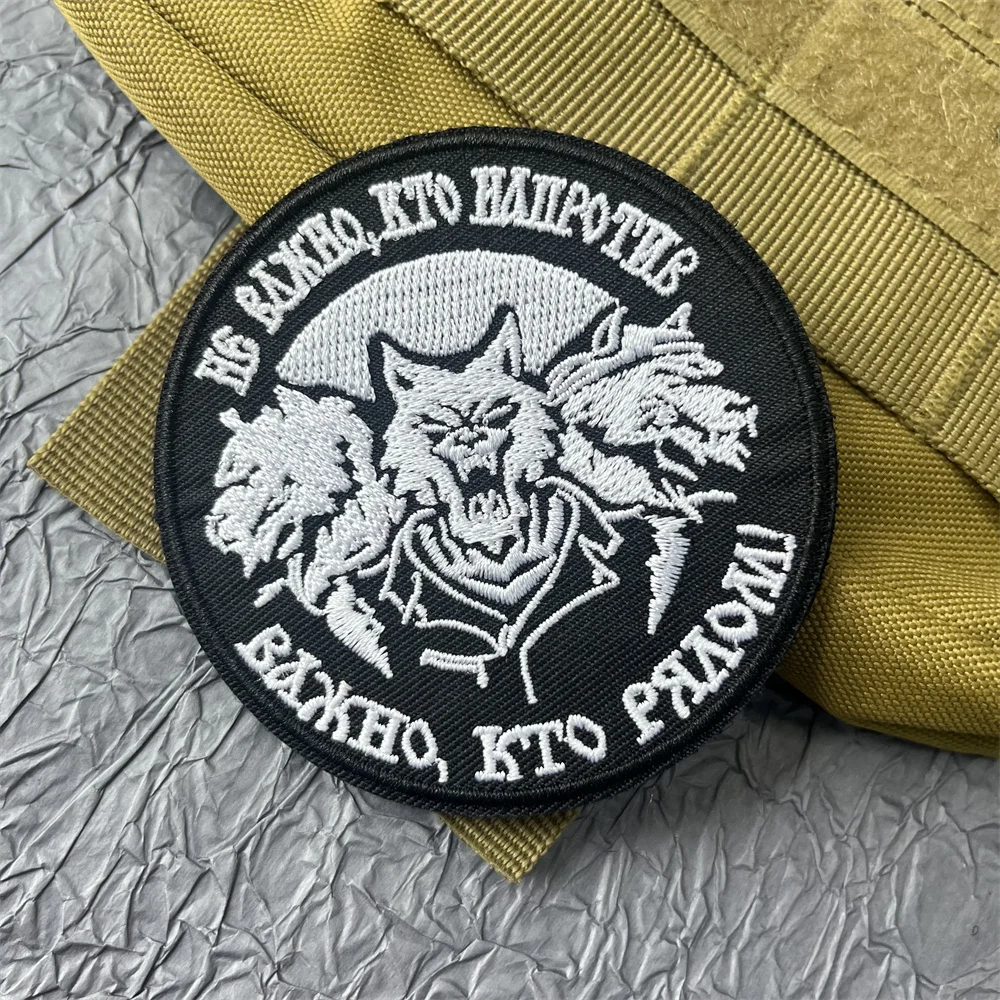 

Russian Wolf Embroidered Patch for Clothes Hook and Loop Patches Backpack Tactical Military Accessory Applique for Clothing