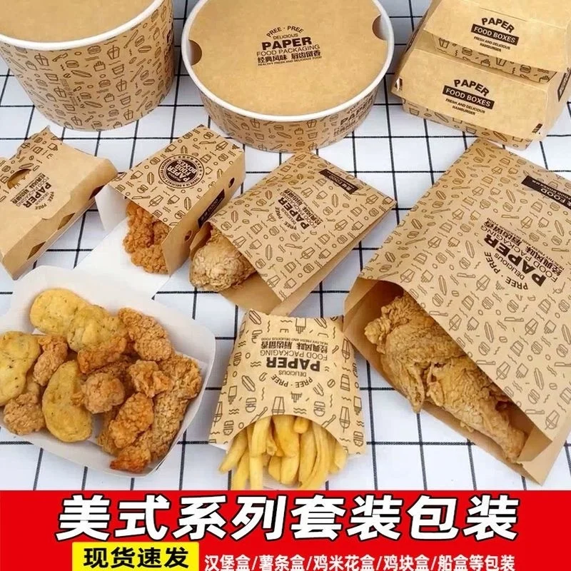 

custom. [Multiple Box Options] Disposable Fold-Burger Packaging Boxes Kraft Paper Bags Chicken Popcorn Boxes French Fries B