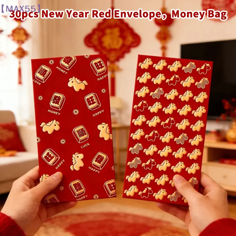 

【MAX-55】New Year Of The Horse Lucky Red Envelope - High-end Creative Gold Foil Stamping - Chinese New Year Red Envelope Bag