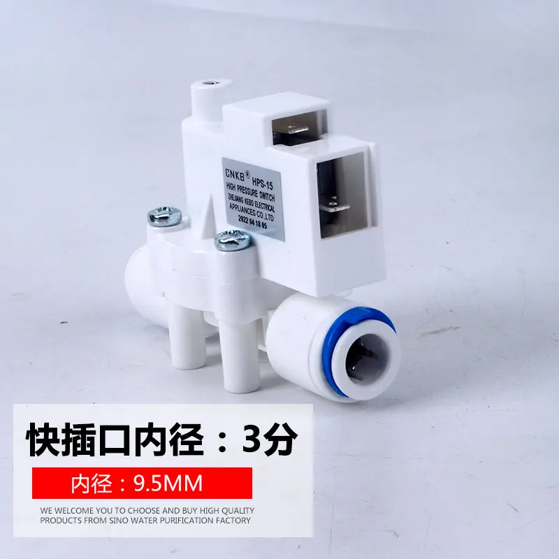 Water purifier 9.5MM PE pipe high pressure valve switch valve RO water purifier accessories CNKB-HPS-15