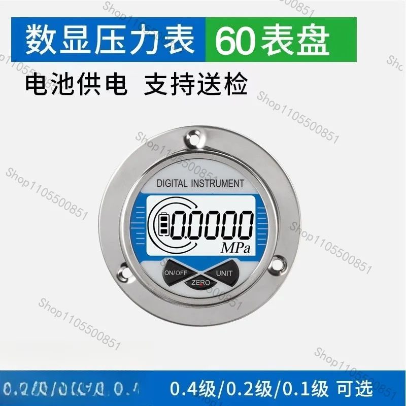 Switch type output precision digital display pressure gauge 0.4 level 2.5mpa G1/4 threaded battery power supply
