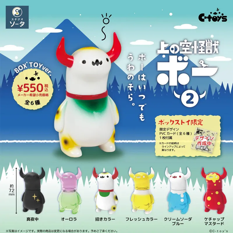 

Подлинная Sota Gashapon Absent-Minded Little Monster Bull Horned Little Man 2, настольное декоративное украшение, милые игрушки, кавайный подарок