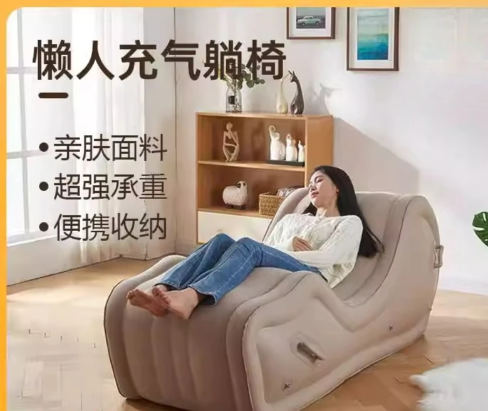 Sofá perezoso Simple, reclinable, totalmente automático, portátil, para exteriores, cojín de aire, sofá inflable de PVC