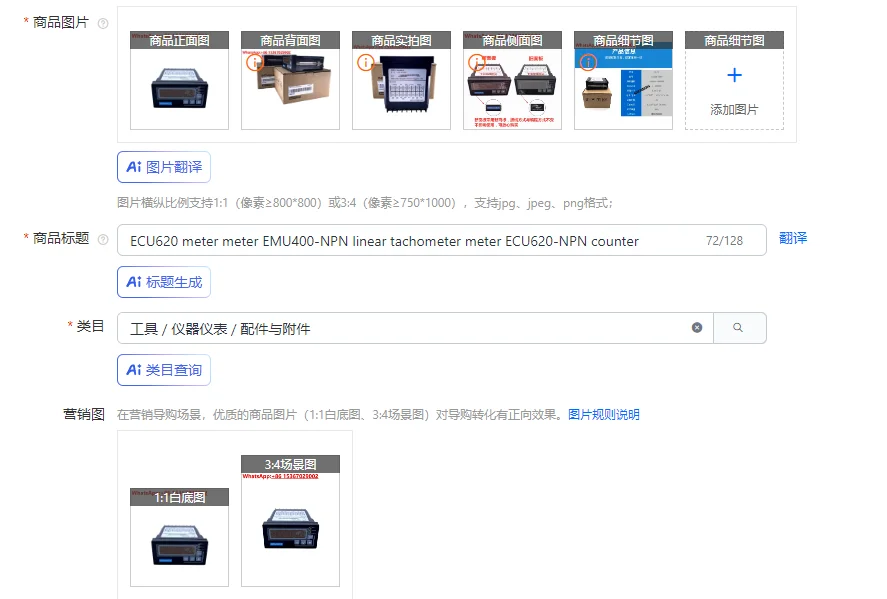 

ECU620 измеритель EMU400-NPN линейный тахометр счетчик ECU620-NPN