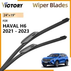 For Haval H6 PHEV 3th Gen 2021 2022 2023 Hybrid HEV GT Accessories Front Wiper Blades Set Windshield Windscreen Window Brushes