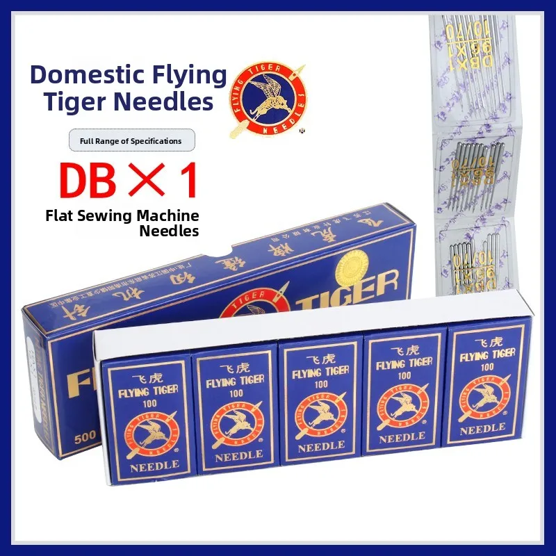 

Feihu DB× Industrial Sewing hine Needles Cuter down Jaet Non-Pilling Flat Seng hine Needles Home Textile DIY