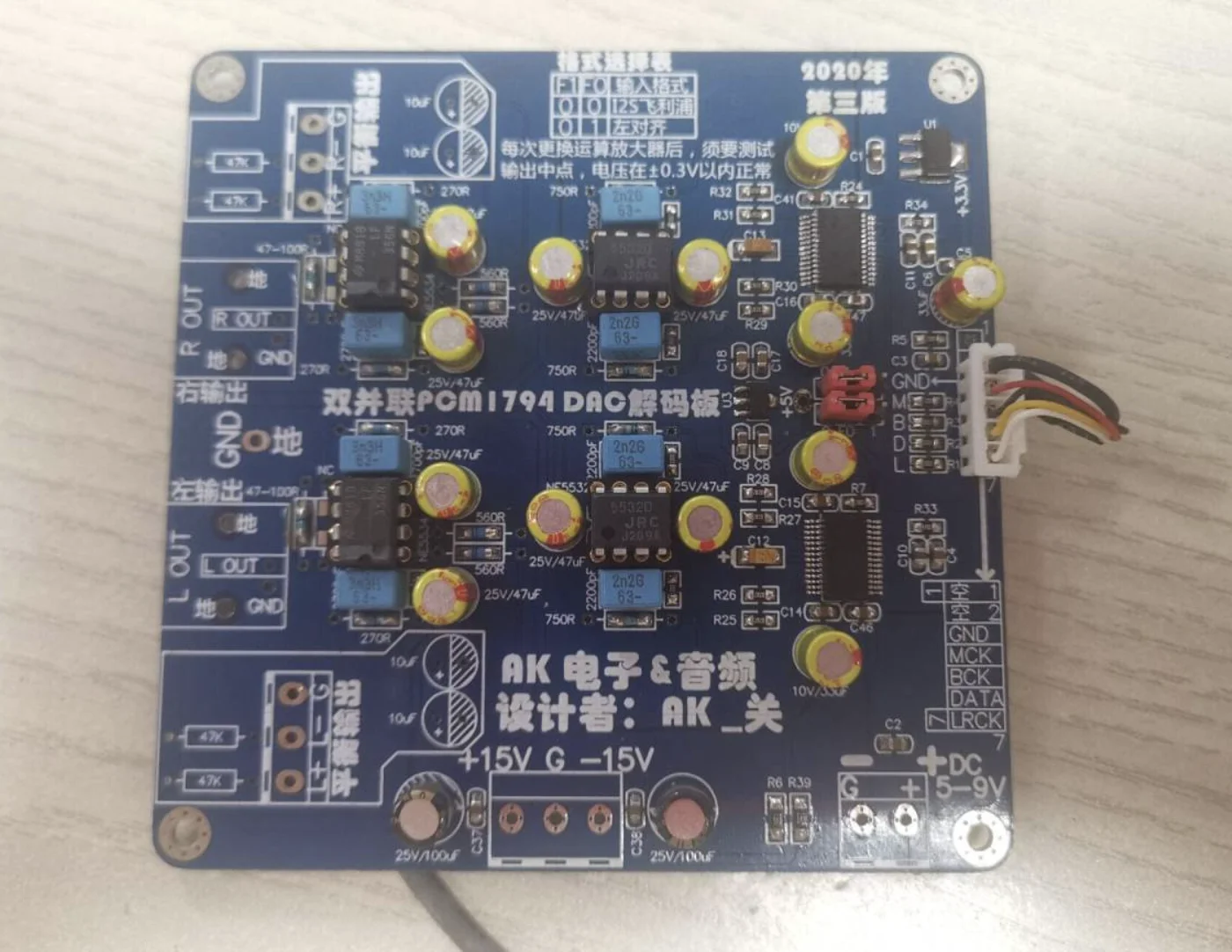 Dual parallel pcm1794 decoding board DAC
