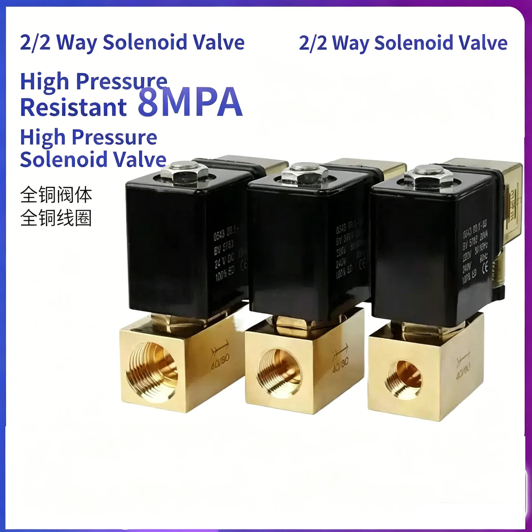SD22-02 2 Way 1/4 3/8 1/2 BSP DC12V/24V AC220V Normal Close JT22-02 Direct Acting Brass Valve 80bar High Pressure Solenoid Valve