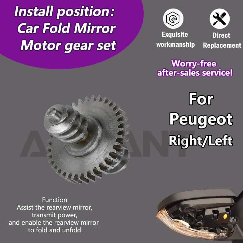 

AZGIANT For Peugeot 607/1007/307 cc/307SW Car Electric Fold Exterior Mirror Motor internal bevel gear spare part Easy to replace