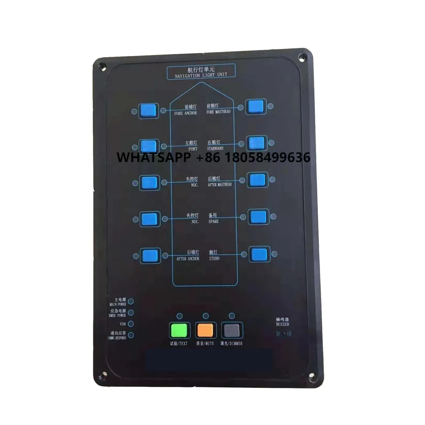 

Custom Ship AC220V DC24V Marine Navigation Light Control Panel