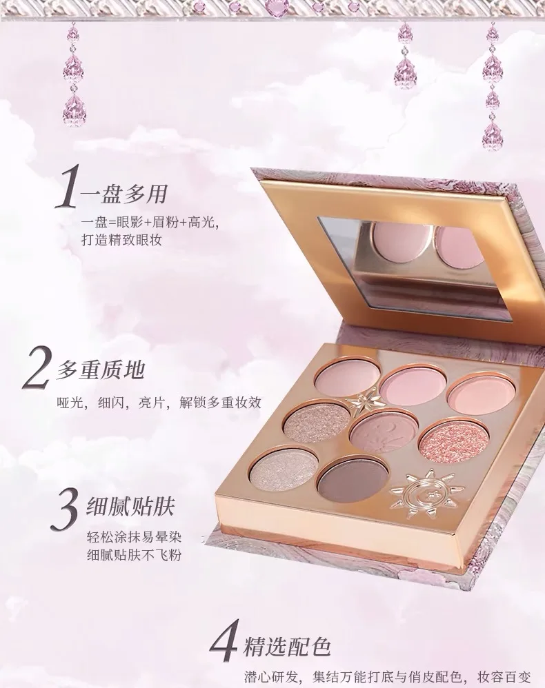 Colorrose Prayer dream Series 8 Color Eye Shadow Matte Pearlescent Glitter Earth Color Milky Tea ColorMakeup Eyeshadow Palette