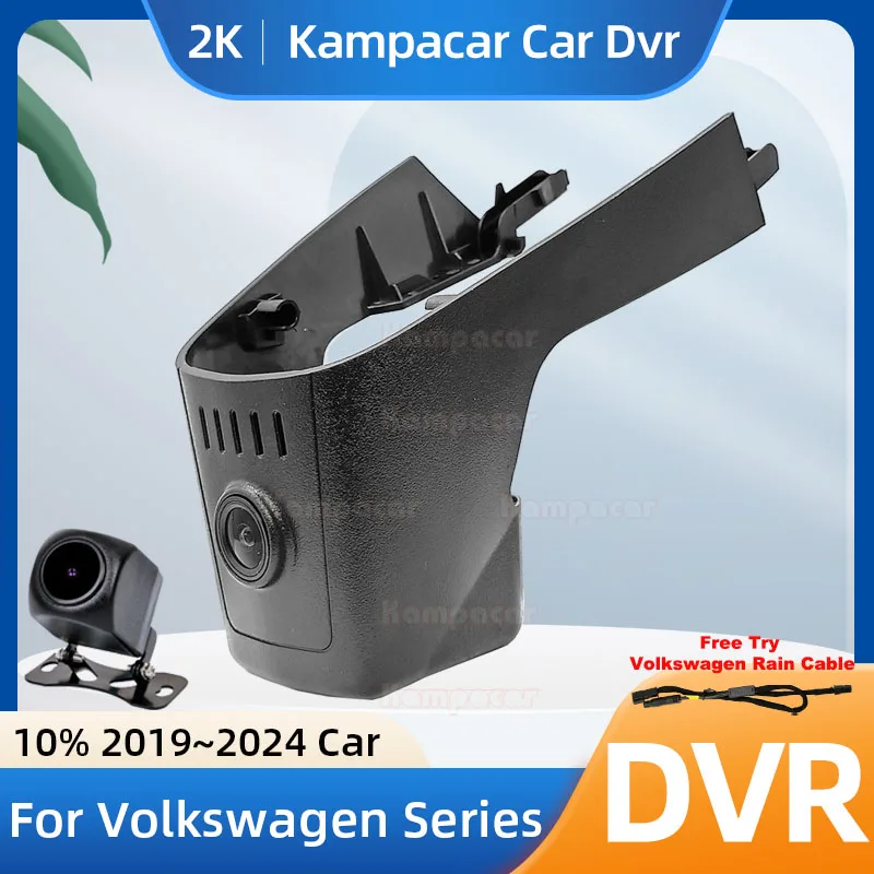 Kampacar VW21-2K 1440P Wifi DashCam Dash Cam Car Dvr For Volkswagen VW Tuareg Touareg 3 Toureg CR MK3 2019-2024 10% Cars Camera