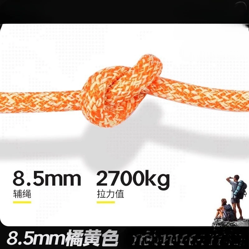 Multifunctional auxiliary rope climbing exploration low extension high strength rope