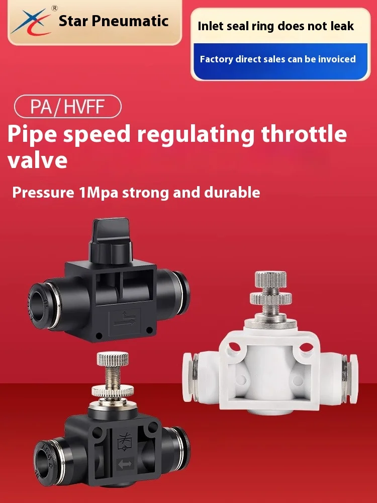 Xingchen Pneumatic HVFF-6 tracheal quick plug switch adjustment limit viewership of valve PA4/US-6 straight-through pipeline thr
