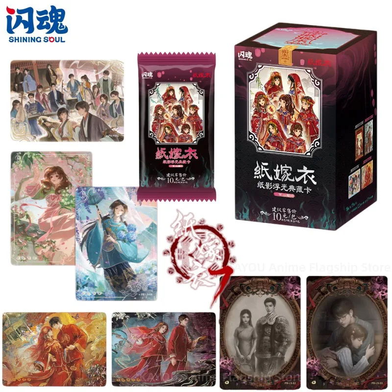 

Shining Soul Paper Bride 2th Card Brand Genuine Anime Cartoon Collects Card Toy Ornaments Around Children's Holiday Gifts