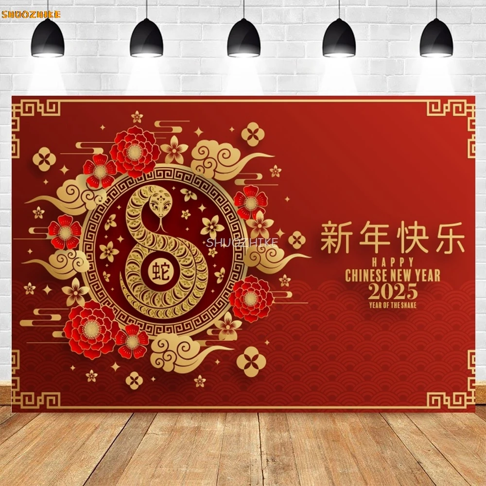 Happy Chinese New Year Backdrop 2025 Year of The Snake Lunar New Year Spring Festival Party Decor Photography Background Props