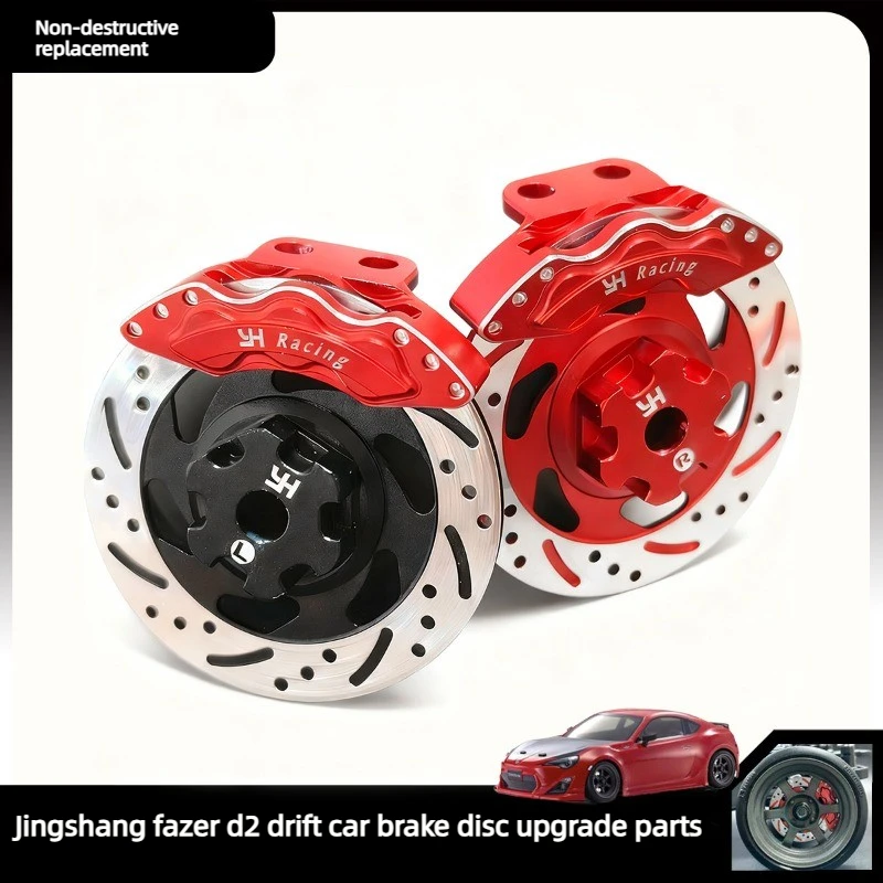 

1/10 RC Car Metal Brake Disc Upgrade Parts For Kyosho FAZER D2 FZD2 Toyota GT86 YH Modified Drift Racing Car Spare Accessories