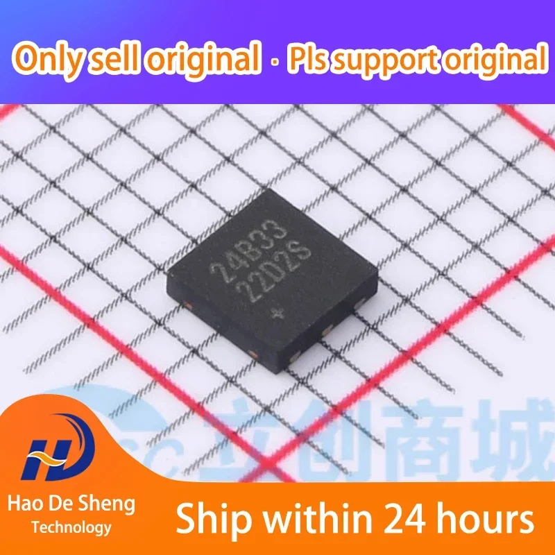

10 шт./лот DS24B33Q DFN-6 24B33 новый оригинальный в наличии