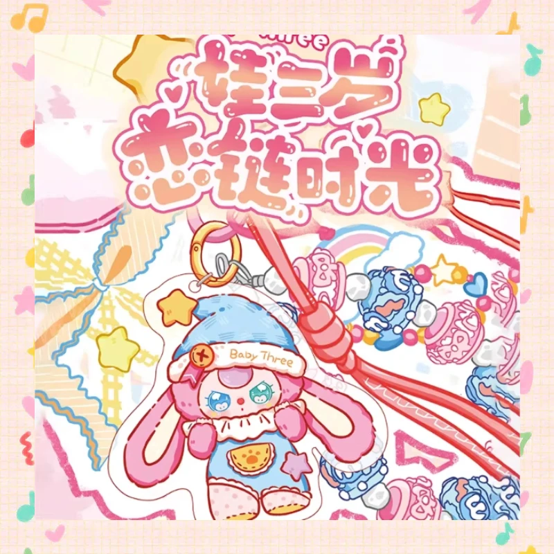 

Genuine Baby Three Love Union Time Series Pendant Blind Box Cute Phone Decor Keychain Toy Mystery Box Friend Birthday Gifts