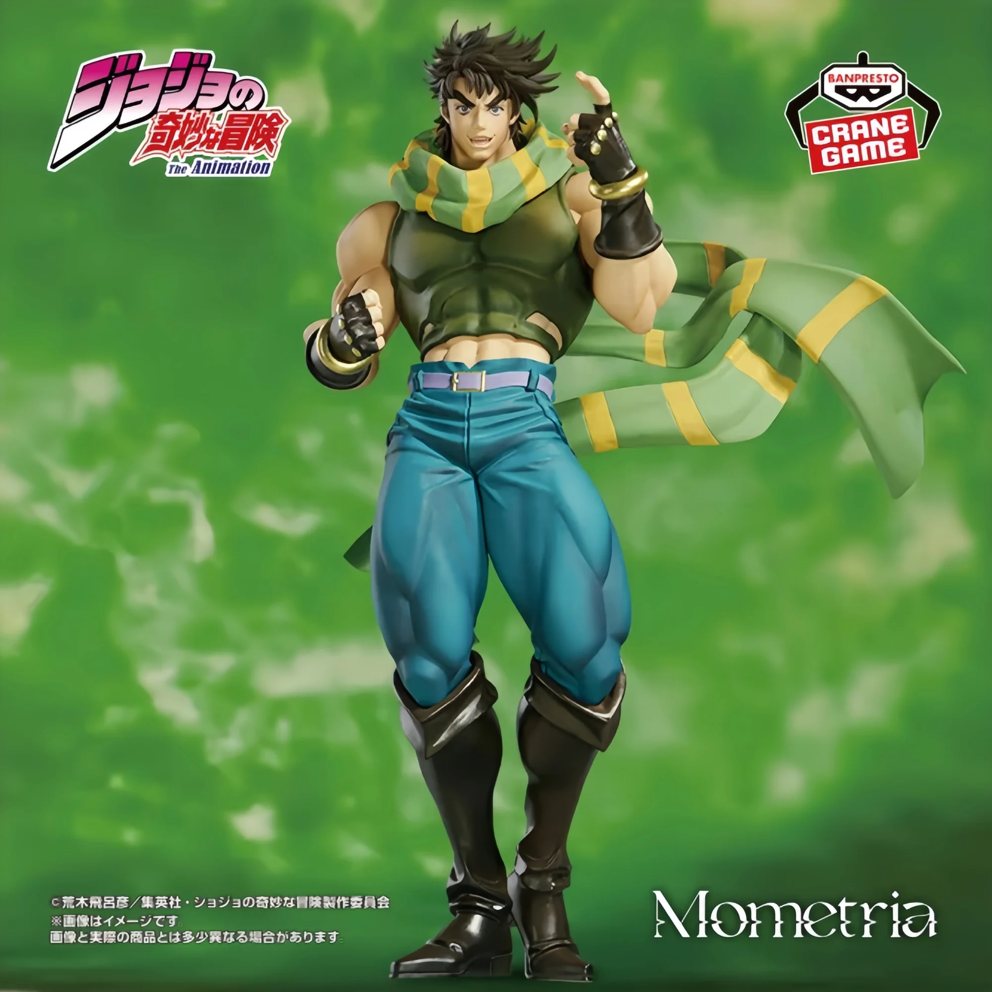 

In Stock Banpresto Bandai Jojo's Bizarre Adventure Mometria Joseph Joestar About 22Cm Standing Figure Figure Model Selected Gift