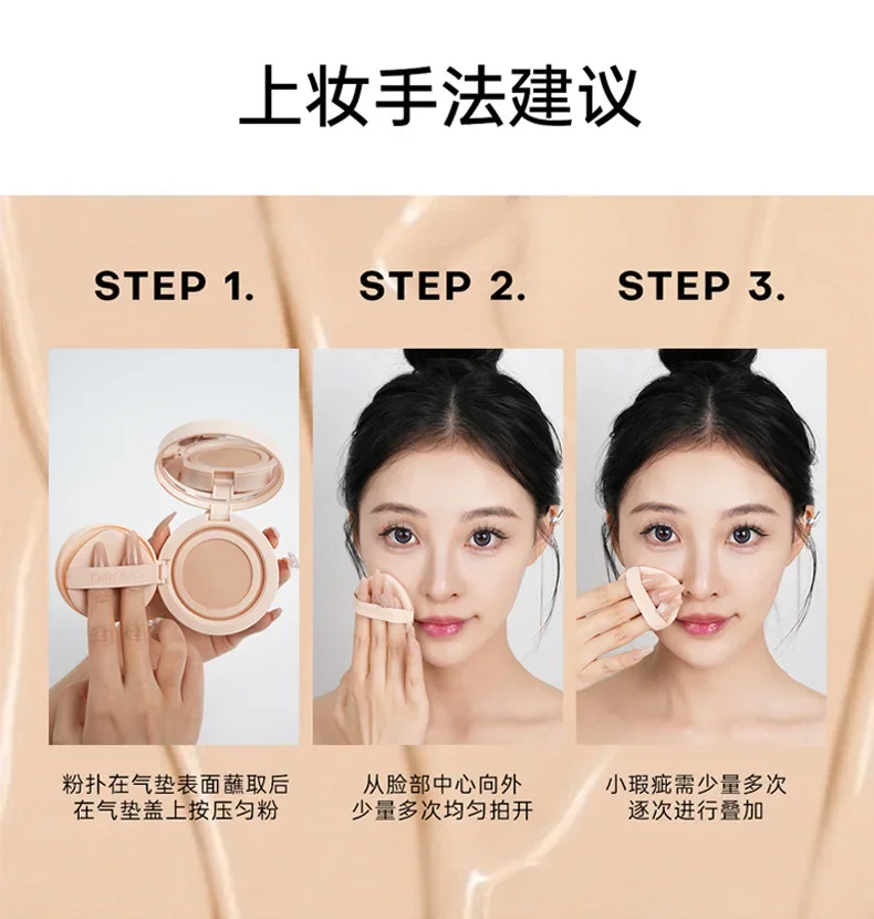 DIROVO Camellia Essence Air Cushion Make-up Isolation Waterproof Lasting Concealer BB Cream Moisturizing Pretty Makeup Cosmetics