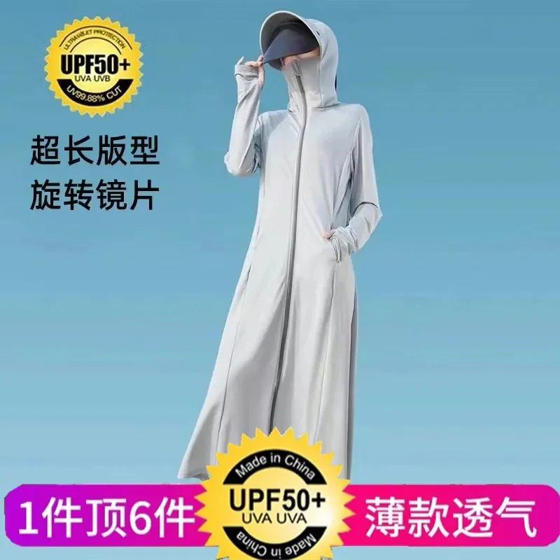 Sunscreen Girl New Long Summer Full-Body UV-Proof Ice Silk Breathable Thin Loose Long Sleeve Coat Women elastic force Hooded